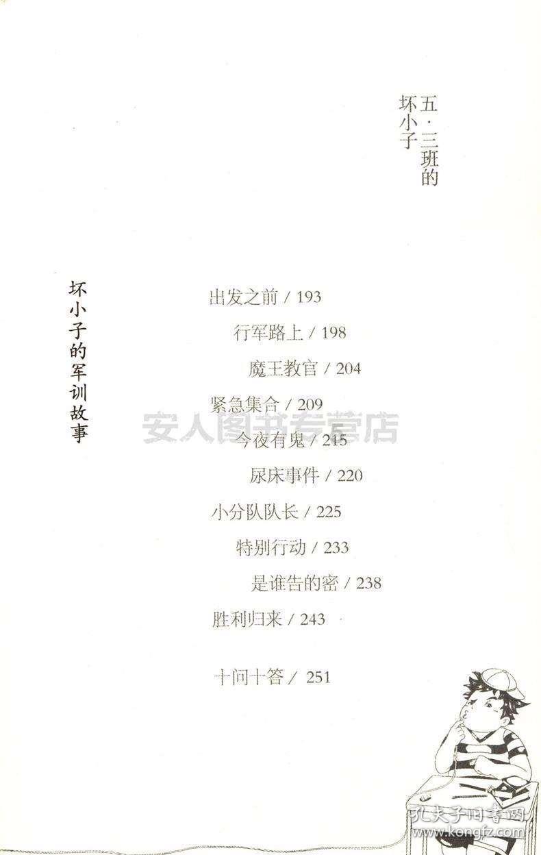 加入合肥55中东校区有乒乓球队吗?,解锁无限知识宝藏